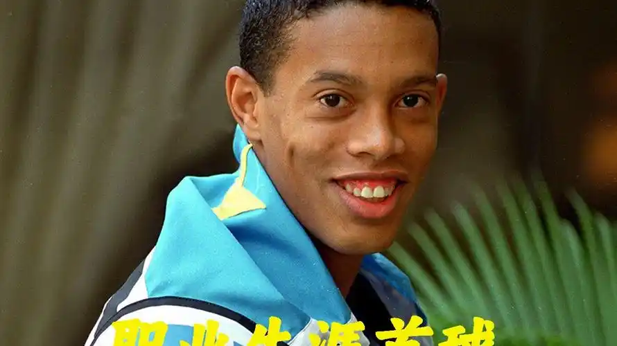 能会自信心
